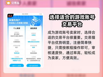 暴走英雄坛账号出售🔥超值平台推荐来啦！截图3