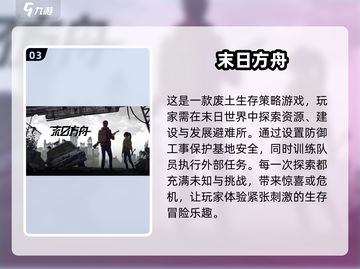 🔥2025最🔥横版僵尸游戏大全좀截图4