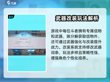 《斗破苍穹巅峰对决》等级重置🔥超简单方法！💥截图4