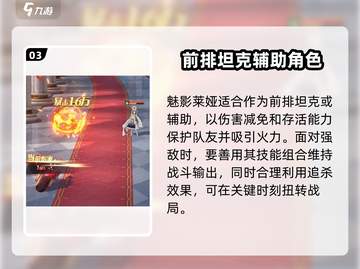 命运圣契🔥赏金猎人超强详细介绍来啦！截图4