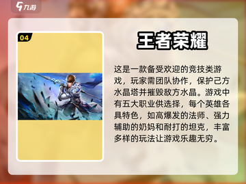玩不腻的手机游戏🔥五款精选汇总🎉截图5