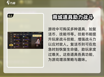 地下城与勇士手游🔥商店道具全解析，这样选超划算！截图3