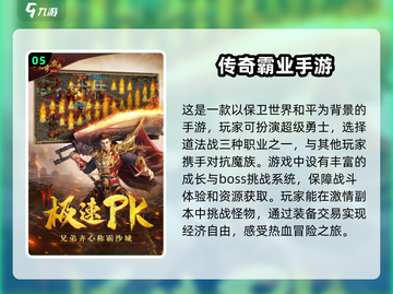 🔥2025最值得玩的打怪爆装手游大盘点！ Legendary🔥截图6