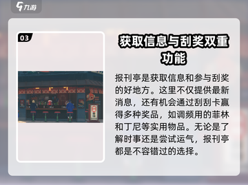 绝区零地图全攻略🔥超劲爆内容不容错过！截图4
