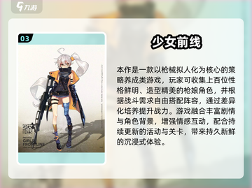 🔥2025必玩日式SLG游戏榜单来袭！🎮截图4