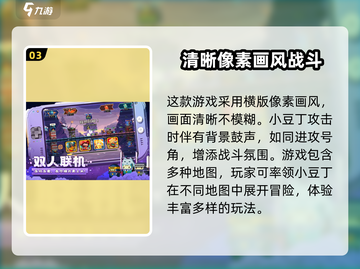 砰砰军团💥最新兑换码大公开！福利拿到手软🎉截图4