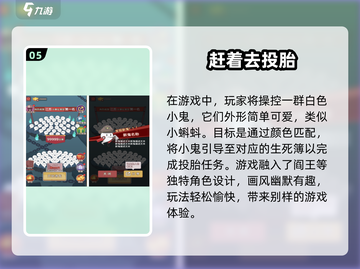 🔥2025最🔥手游预测！高人气游戏等你来玩🎉截图6