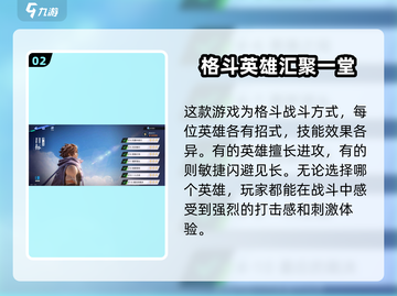 星之破晓🔥超好玩！你不来试试吗？🎮截图3