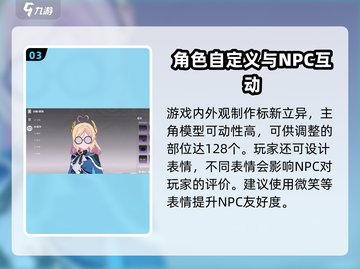 星痕共振🔥预约下载攻略✨手游玩家必看！截图4
