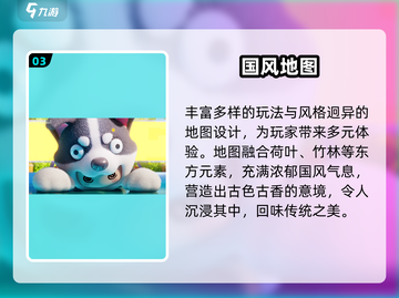 元梦之星上线时间曝光！🔥截图4