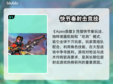 💥Apex闪退怎么办？无报错也能修！🎮截图2