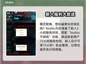 界外狂潮街机模式🔥玩法全揭秘！💥截图9