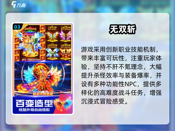 🔥2025超耐玩传奇手游大揭秘！🎮截图4