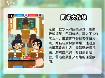 🔥2024最火1v1手游排行榜出炉！🎮截图2