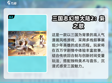 🔥2025最火回合卡牌手游大揭秘！🎮截图3