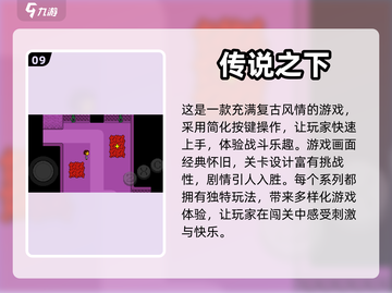 2023最佳独立游戏🔥你玩过几款？🎮截图10