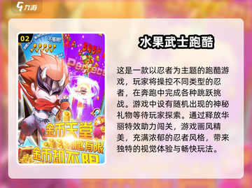 🔥2025超燃跑酷丧尸游戏推荐🎉截图3