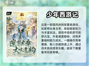 🔥2024必玩！四人游戏合集下载🎉截图2