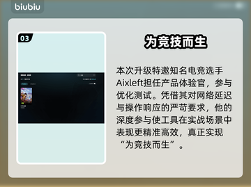 《问道闪退？速试这招修复神器！💥》截图4