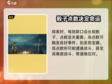 龙息神寂🔥全流程攻略，手把手教你通关！截图6