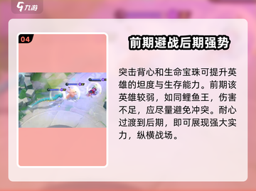 宝可梦大集结🔥暴理龙技能解析与玩法攻略来啦！截图5