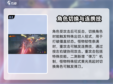 绝区零🔥玩法机制全揭秘！游戏党必看👇截图3