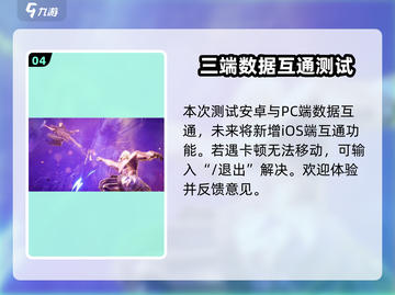 剑灵2测试资格🔥获取方法大公开！📌截图5