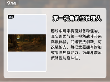 破碎之地🎉：英文名曝光，游戏介绍不容错过！截图4