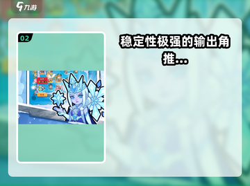 快来当领主最强🔥联合作战阵容推荐截图3