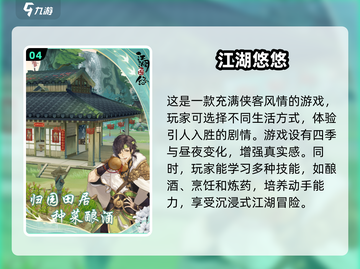 🔥2024必玩！经典免费手游TOP5🔥不氪金也能称霸截图5