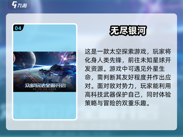 🔥2025超燃3D手游合集💥玩到停不下来！截图5
