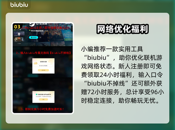 🎮霓虹深渊2尼克技能曝光！这强度能封神？💥截图4