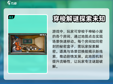 迷失岛4🔥小屋实验上线时间揭秘🎉截图3
