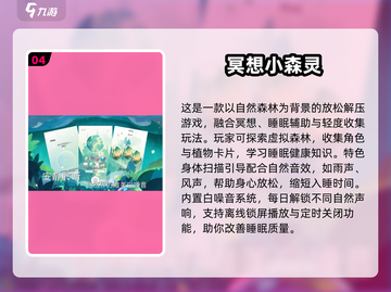 🎮催眠手游大揭秘！2025最新合集来啦💥截图5