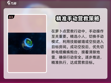 秩序新曙光💡科研速度火箭般提升秘籍💥截图4