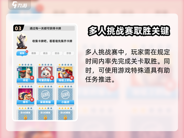 开心寻宝💥玩法超有趣，不玩真的亏！🔥截图4