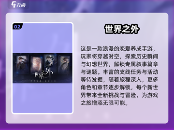 2025最🔥乙女游戏排行榜❤📌截图3