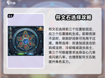 光之守望平民玩家必看🔥超实用玩法攻略来了！截图4