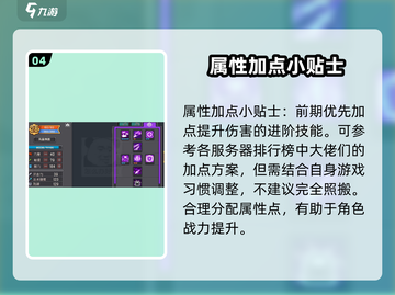 元气骑士前传😎洗点商人位置大揭秘！🔥截图5