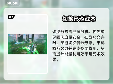 🎮解限机卢米纳尔技能曝光！秒杀对手不是梦💥截图6