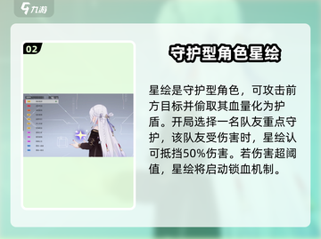 卡拉彼丘🔥星绘皮肤曝光！游戏党必看✨截图3