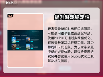 魔兽争霸3🔥冰封王座闪退原因大揭秘！截图3