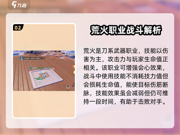 天下手游平民最强职业🔥单职业称霸不是梦！截图3