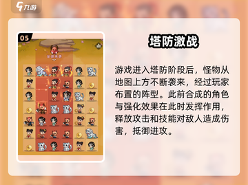 🔥葫芦娃大作战玩法全揭秘！🎮💥截图6