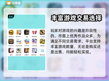 火炬之光无限😎心动账号购买攻略🎉截图5