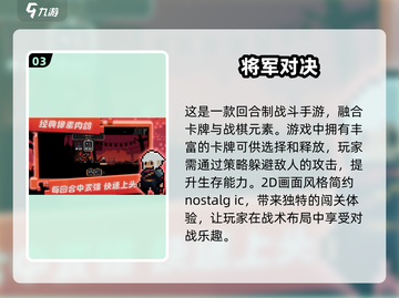 ✈2025年必备！坐飞机必玩的超棒单机游戏合集🔥截图4