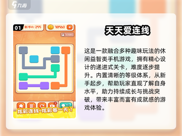 🔥2025最耐玩儿童游戏TOP榜🏆截图2