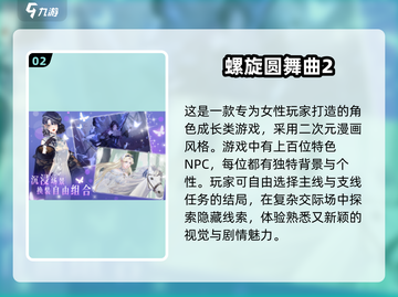 2025必玩🔥免费角色扮演游戏合集 RPG爱好者不容错过！截图3