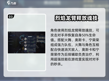 斗罗大陆：柳二龙逆天改命，🔥称霸时空！截图4