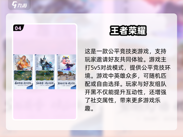 2025必玩🔥双端互通手游大揭秘！🎮截图5